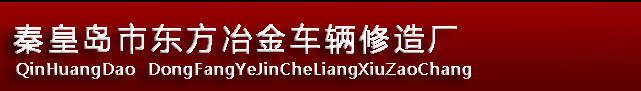 ��Ӫ��Ʒ:�綯ƽ��,��ˮ��,��ˮ�޳�,��ˮ��,�ֹ�